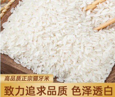 有机胚芽米旗舰店有机原粮稻花香二号